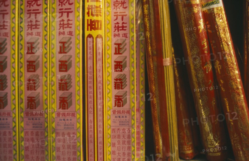 HONG KONG, Markets, Detail of incense stick boxes