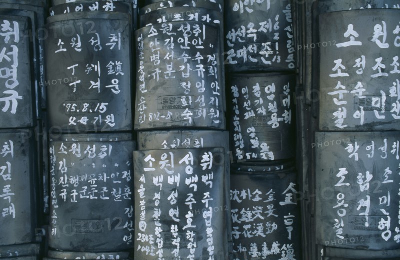 SOUTH KOREA, Soraksan Nat. Park, Sorak Mountains, "Ta Shinhungsa Temple, prayer tablets"