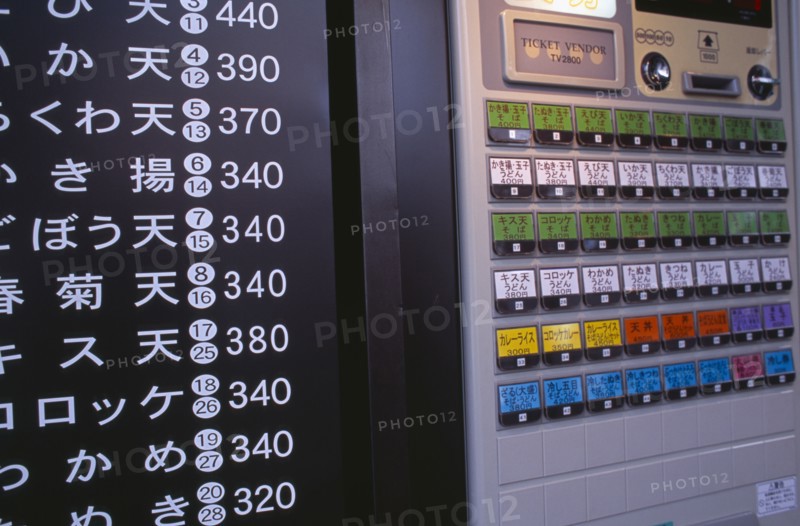 JAPAN, Honshu, Tokyo, Shimbashi. Close up of a Restaurant Ticket vending machine