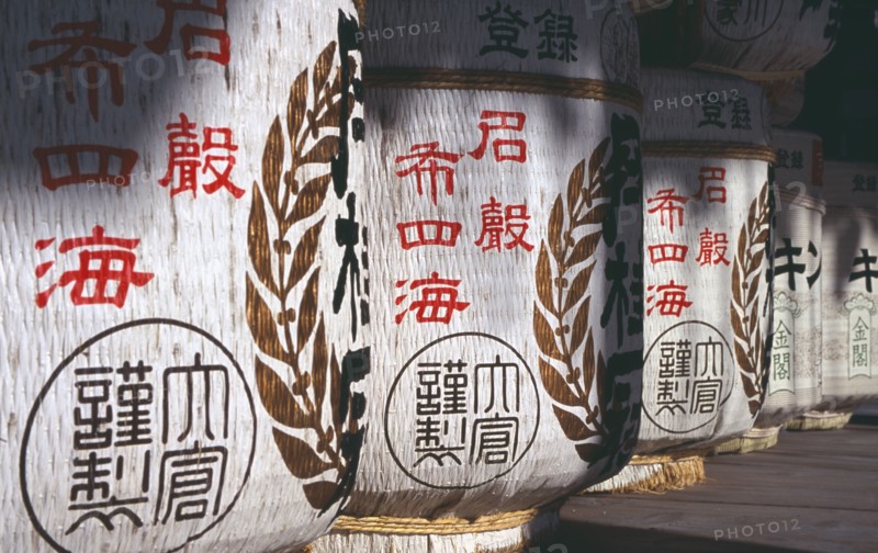 JAPAN, Honshu, Kyoto, Kiyomizu dera Temple. Row of illuminated decorated lanterns
