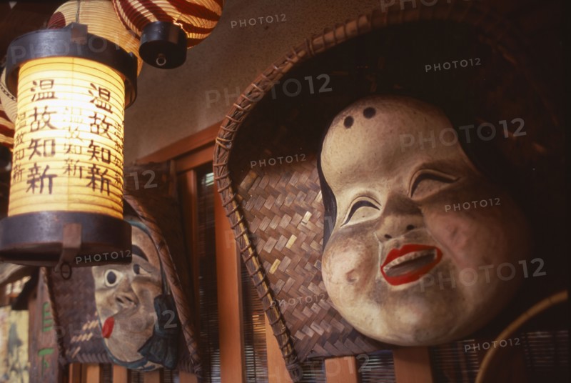 JAPAN, Honshu, Kyoto, Hanging masks and lanterns in a Restaurant entrance