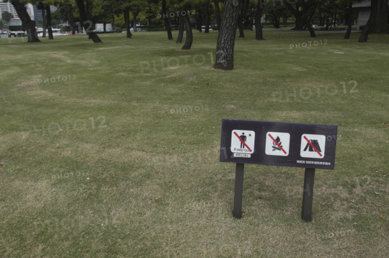 JAPAN, Honshu, Tokyo, "Sign on park grass between Hibiya and Nijubashi prohibiting walking on grass, fires, and camping. Aimed at homeless people"