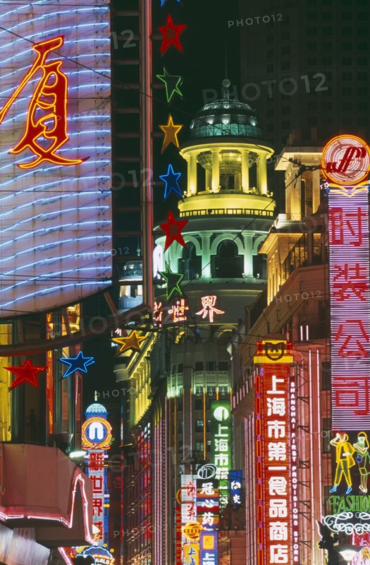 CHINA, Shanghai, Nanjing Road at night with illuminated neon signs.