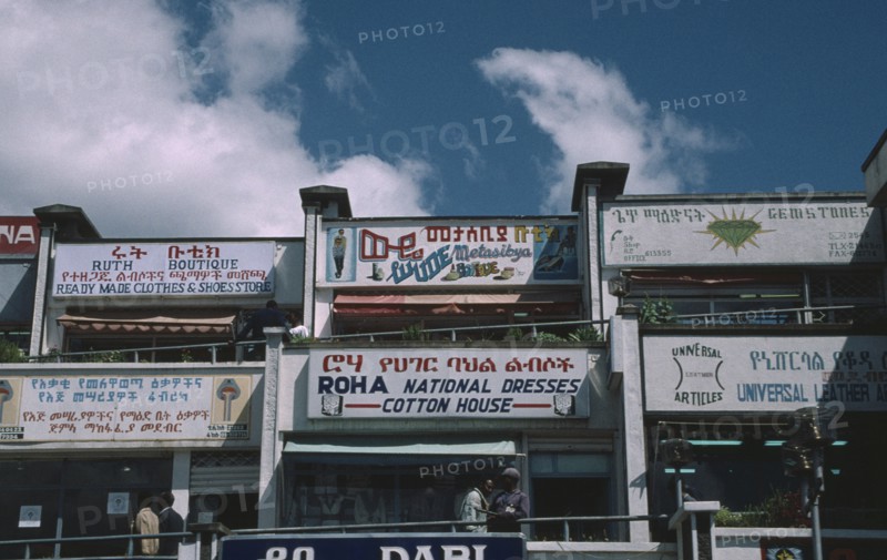 ETHIOPIA, Addis Ababa, Amharic script on new shopfront advertising hoardings.