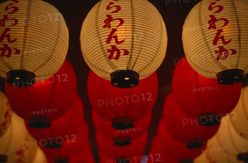 JAPAN, Detail, Lines of red and white lanterns advertising restaurant.