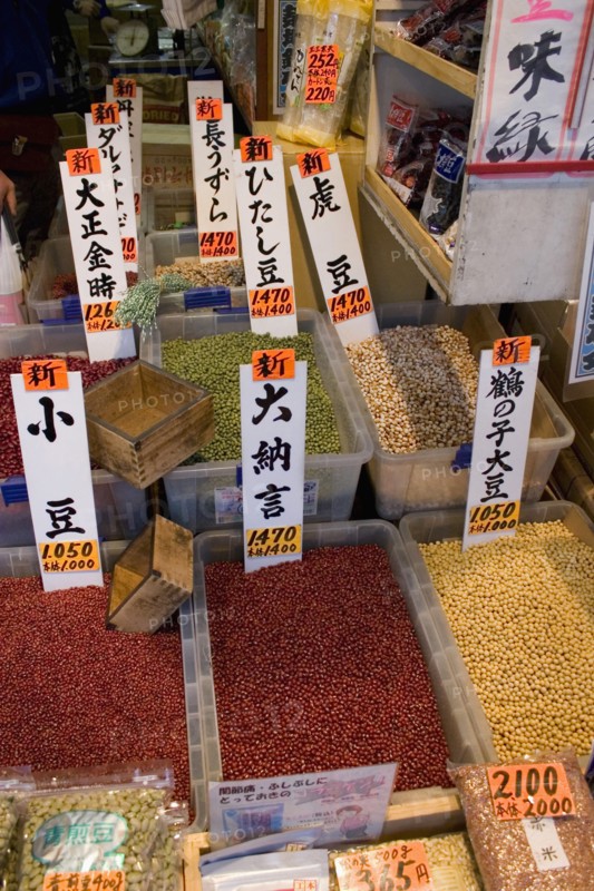 JAPAN, Honshu, Tokyo, Tsukiji market.   Labelled boxes of seeds and pulses for sale at at the worlds biggest fish and food market known as ‘the stomach of Tokyo’.