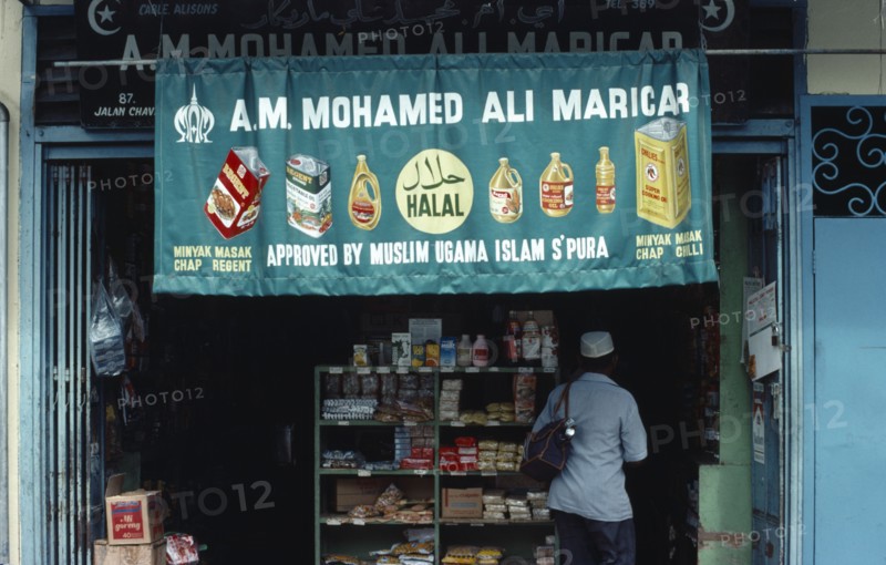 Brunei, Bandar Seri Begawan, Approved Muslim Halal sign on banner hanging over entrance to grocery shop in the capital city.