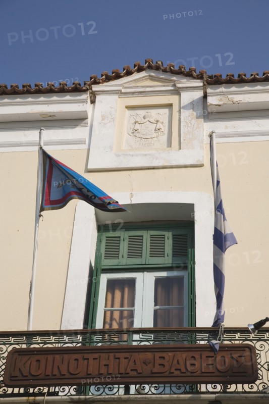 Samos Island, Northern Aegean, Greece. Vathy. Exterior of Town Hall of the Capital. Greece Greek Europe European Vacation Holiday Holidays Travel Destination Tourism Ellas Hellenic Northern Agean Samos Island Vathy Architecture Detail Exterior Facade Town Hall Flag Balcony Destination Destinations Ellada Southern Europe