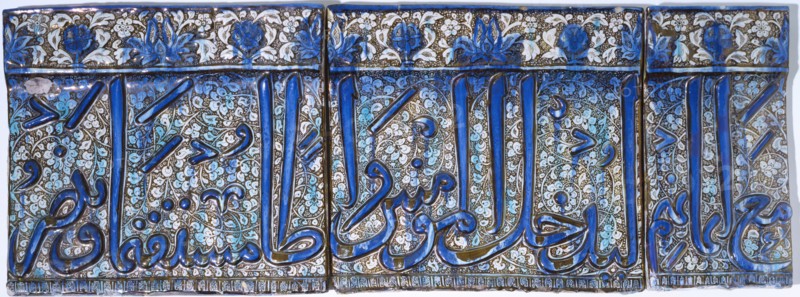 Fritware. Iran, 13th century