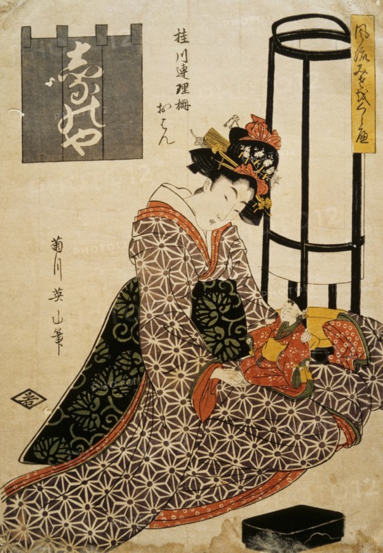 Ohan, in the Joruri Drama 'Katsuragawa Renri-no-Shigarami', Kikukawa Eizan