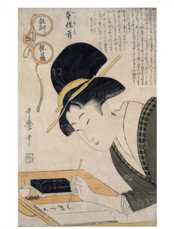 The Self Possessed Type, by Utamaro. Japan