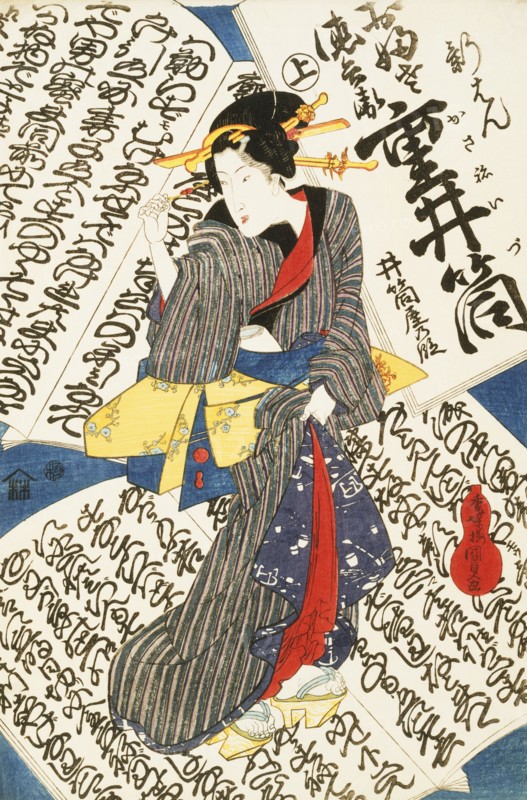 Courtesan, by Kunisada