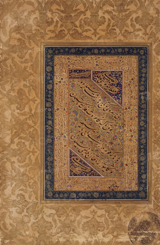 Indian calligraphy, by Mir Hali of Heart. India, 1605-58