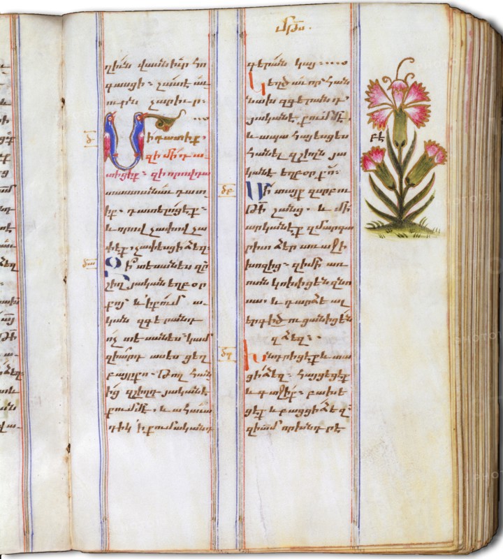 The Armenian Gospel book, by Margar Dpir. Iran, mid-17th century
