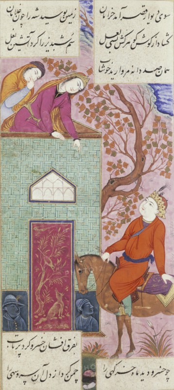 Shirin Looks at Khusraw from Her Castle, by Ganjavi Nizami. From The Romance of Khusraw and Shirin. Iran, 17th century