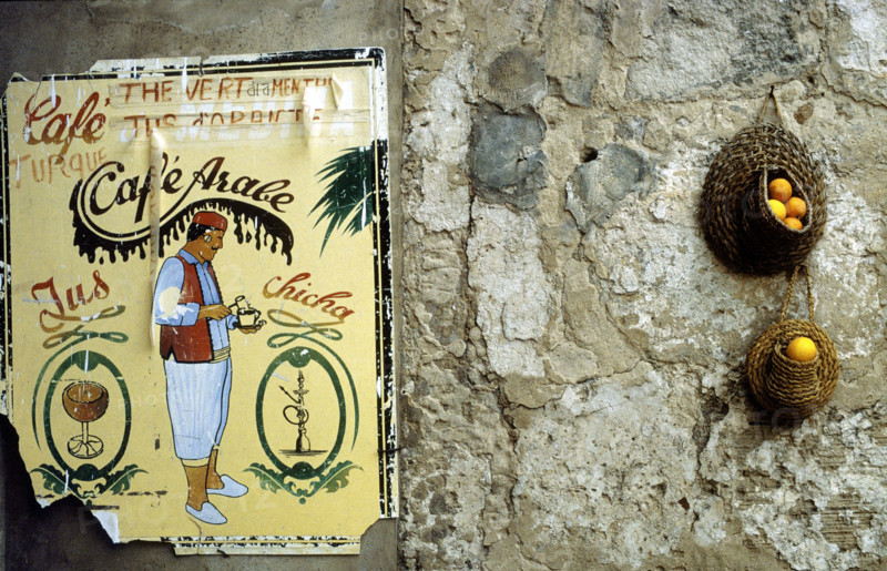Café et jardin du musée de Sousse, en Tunisie