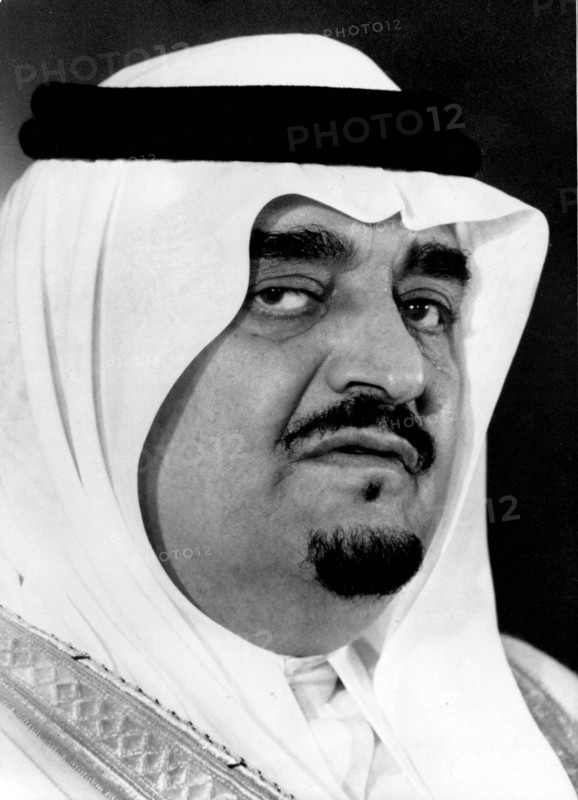 King Fahd Retro