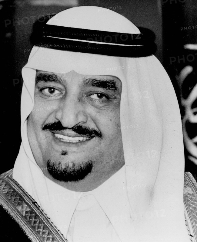 King Fahd Retro