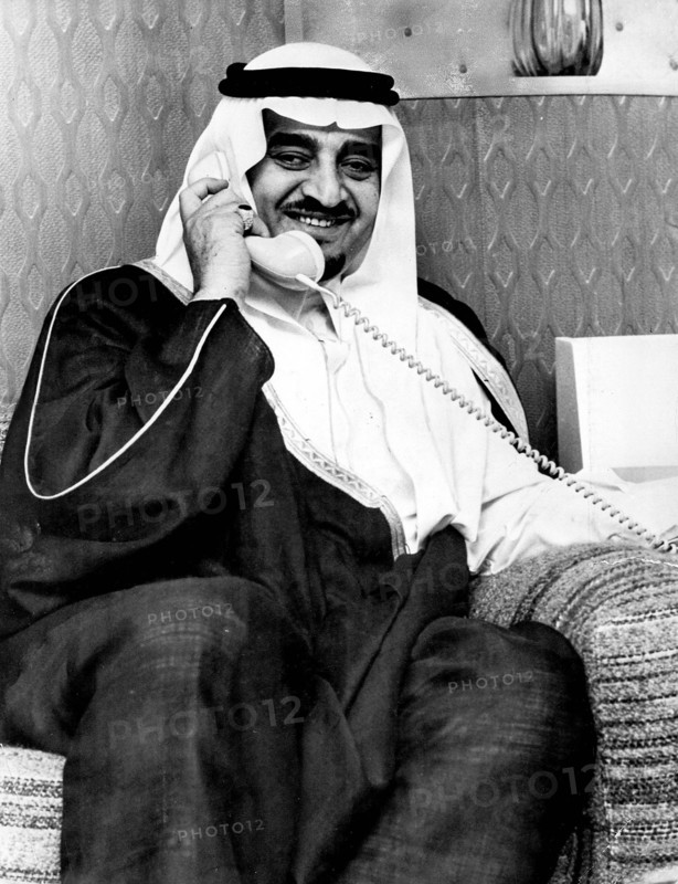 King Fahd Retro