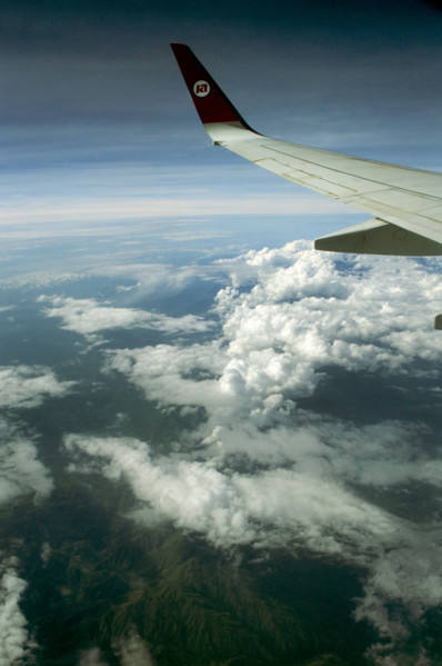 Ugandan air space