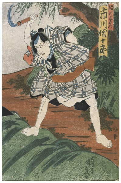 Utagawa Kunisada