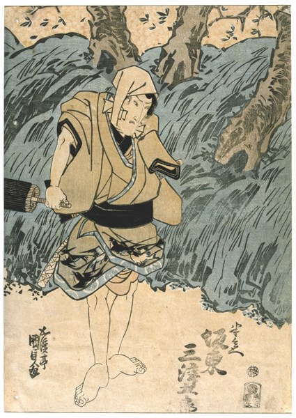 Kabuki theatre actor Bando Mitsugoro