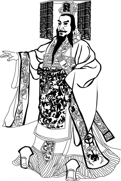 Qin Shi Huangdi