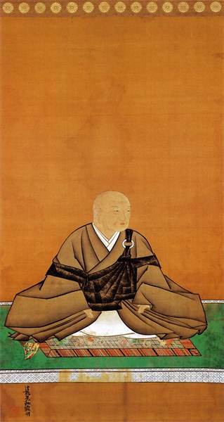 L'Empereur Go-Mizunoo