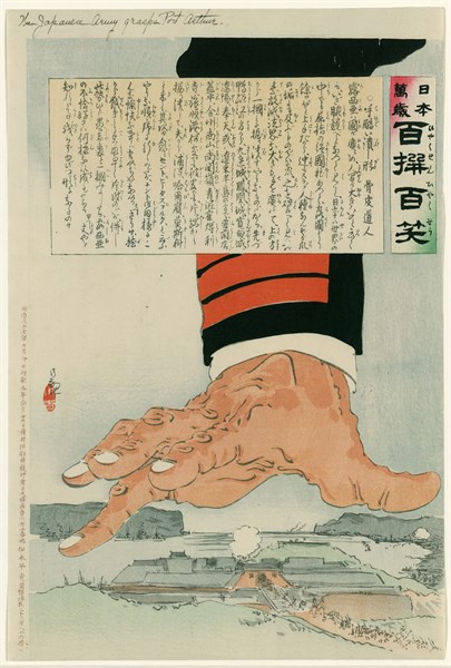 Russo-Japanese War 1904-1905:  A huge Japanese hand crushing Port Arthur