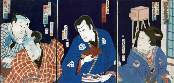 Kabuki Theatre