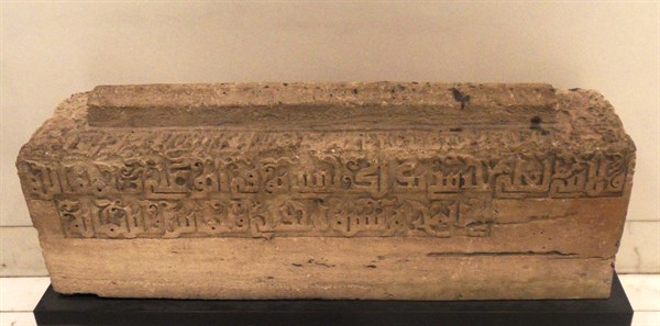 Crested grave cover found at Siraf