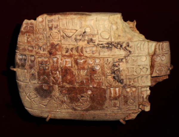 Cuneiform tablet