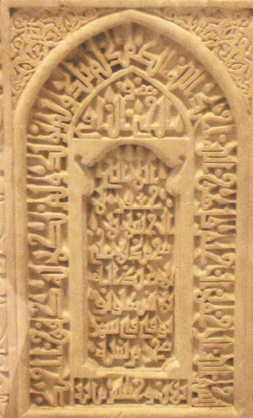 Steatite tombstone