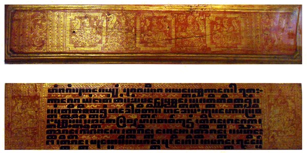 Manuscript