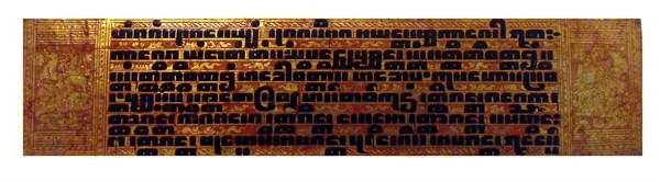 Manuscript