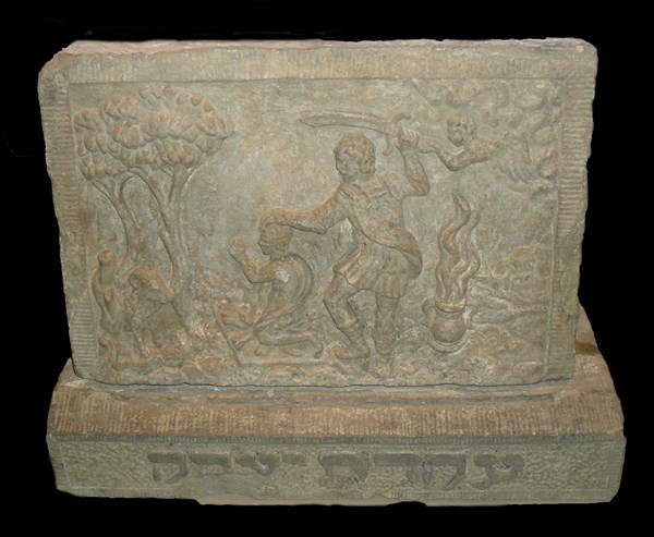 17th Century Dutch plaque from a house in Amsterdam