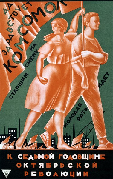 Soviet propaganda poster