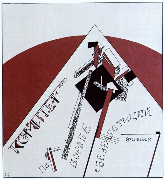 Book jacket design by  Lazar Lissitzky