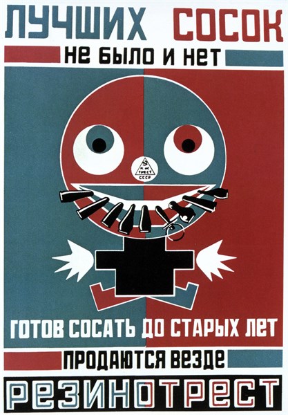 Russian advertisement