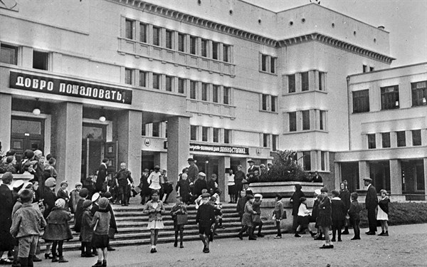 Russian grade school
