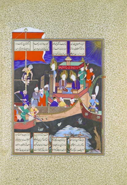 Firdausi's Parable of the Ship of Faith, produced for Shah Tahmasp I.