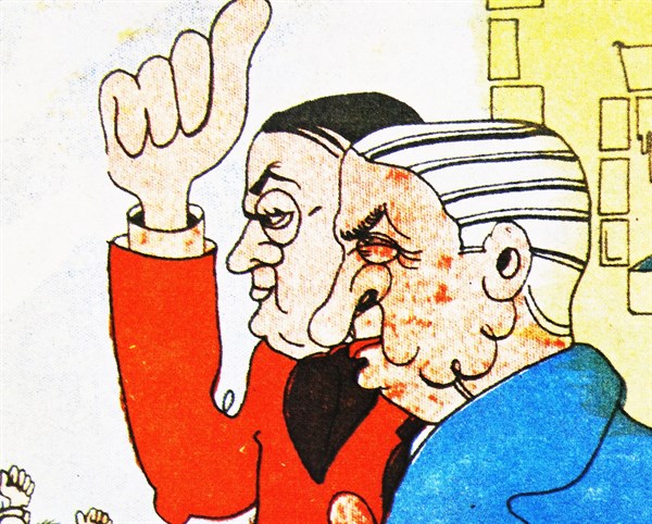 Caricature of Gonzalez Pena, trade union leader