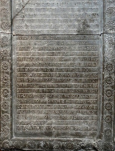 Reliefs from the Palace of Persepolis