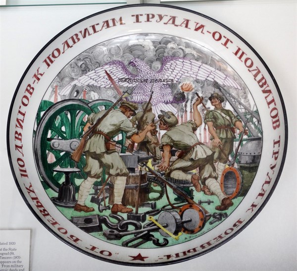 Russian porcelain dish