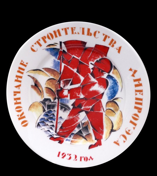 Russian porcelain plate