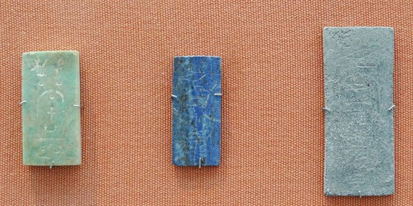 Foundation deposit of King Malenaqen, Napatan Period, 555-542 BC, Egypt.