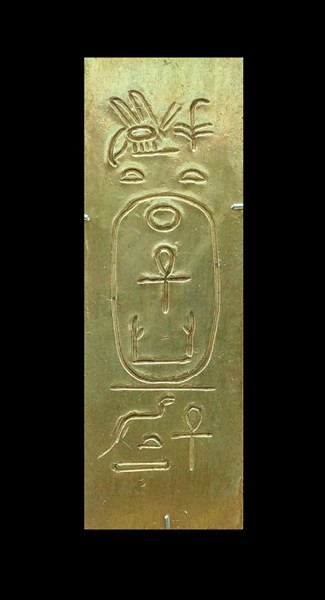 Foundation deposit of King Malenaqen, Napatan Period, 555-542 BC, Egypt.