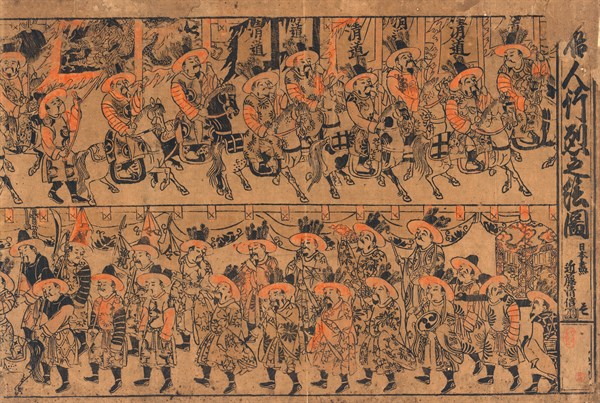 A procession of Chinese