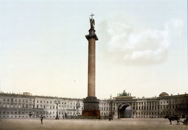 The Palace Place and the Ministry