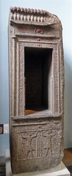 detail from a Shrine of King Ptolemy VIII and Queen Cleopatra II of Egypt. 2nd century BC